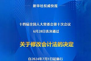 克洛普：我们应该在上半场终结悬念 防守端我们非常出色